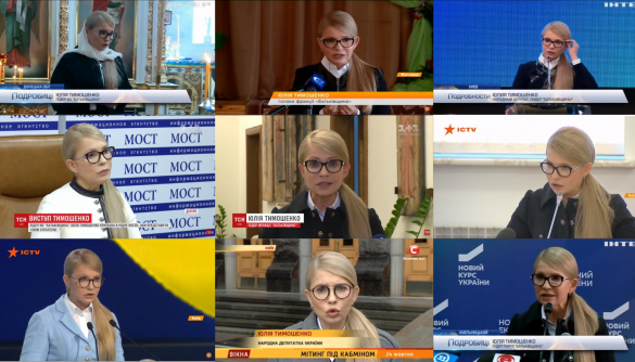Вона повертається. У теленовинах зростає піар Тимошенко