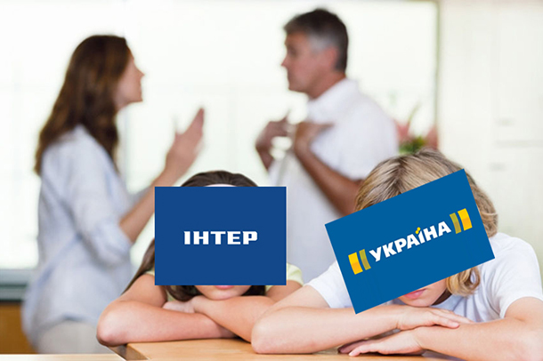 Із ким після розлучення в «Опоблоку» лишилися «Україна» та «Інтер»