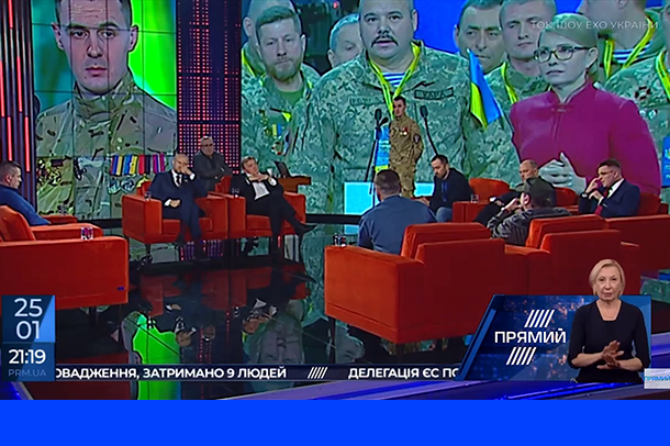 Кібербулінг Тимошенко. Моніторинг ток-шоу 21–25 січня