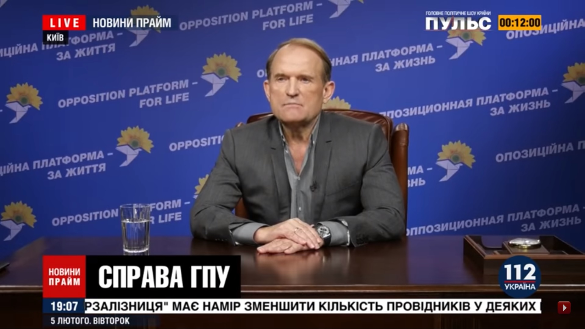 Робін Гуди Медведчука. Як телеканали виправдовували хазяїна