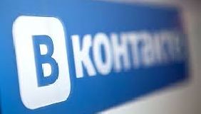 У Чернівецькій області суд оштрафував чоловіка, який поширював «ВКонтакте» відео з фільмів жахів