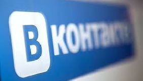 У Чернівецькій області суд оштрафував чоловіка, який поширював &laquo;ВКонтакте&raquo; відео з фільмів жахів