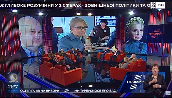 «Чи допоможе Тимошенко сосиска?». Огляд ток-шоу 18–22 березня 2019 року