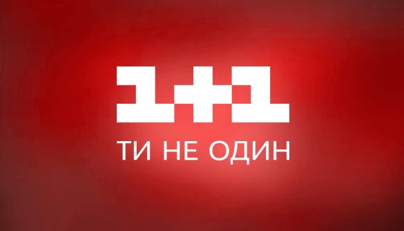 «1+1» у переддень виборів півдня транслюватиме шоу Зеленського