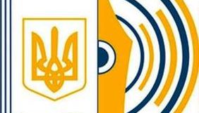 Держкомтелерадіо не дозволив ввозити російське видання &laquo;Майстра і Маргарити&raquo; через ознаки пропаганди в передмові