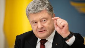 Порошенко назвав випуск «Українських сенсацій» про себе «шаленим обстрілом фейками» та буде подавати до суду