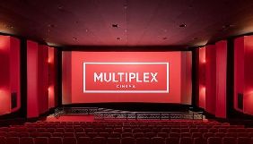 Multiplex відкриє новий кінотеатр в ЦУМі цього року
