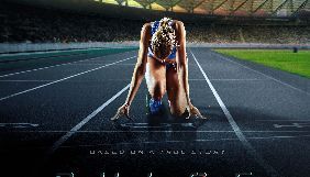 Спортивна драма «Пульс» про паралімпійську чемпіонку вийде в прокат 30 січня 2020 року