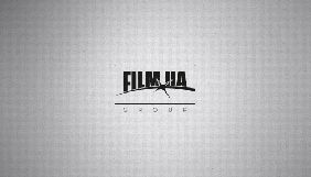 Multiplex інвестує кошти в п&rsquo;ять фільмів виробництва Film.ua