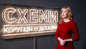 Суд переніс розгляд справи щодо доступу до телефону журналістки &laquo;Схем&raquo;