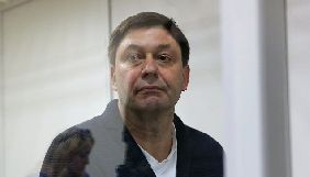 Розгляд справи Вишинського по суті розпочнеться 4 квітня
