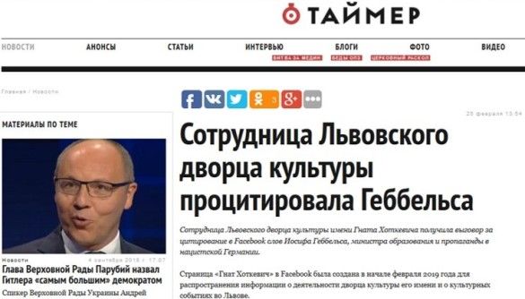 Як одеситам розповідають страшилки про власну країну