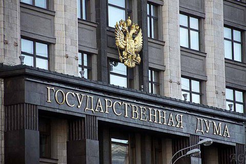 У Росії зареєстровано проект постанови про невизнання результатів президентських виборів в Україні