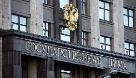 У Росії зареєстровано проект постанови про невизнання результатів президентських виборів в Україні