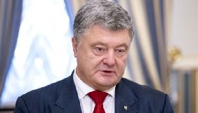 BBC вибачилася за інформацію про те, що Порошенко нібито платив Трампу за зустріч