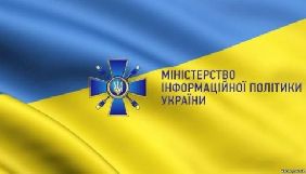 МІП не фінансуватиме кіно у 2019 році