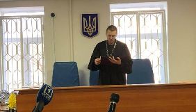 Суд у Кривому Розі оштрафував нападника на журналіста