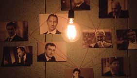 ГПУ направила до Німеччини запит на екстрадицію екс-нардепа, який фігурує в розслідуванні «Схем»