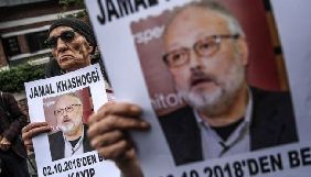 Саудівська Аравія сплачує дітям вбитого журналіста Хашоггі щомісячну компенсацію