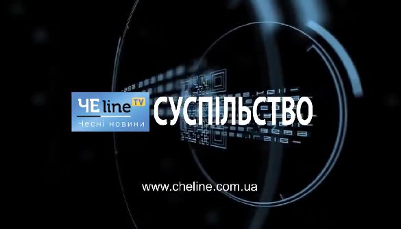 Медіачек: висновок щодо матеріалу інтернет-видання &laquo;ЧЕLine&raquo; під назвою &laquo;Кролівник-любитель оголосила війну ЗМІ (Відео)&raquo; за 18 травня 2017 року