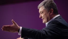 Порошенко не буде зустрічатись із Зеленським на стадіоні - БПП