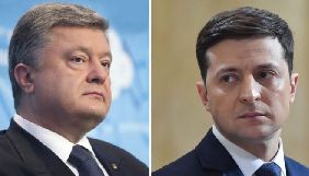 Кандидати Зеленський і Порошенко здали медичні аналізи (ПРЯМА МОВА, ВІДЕО)