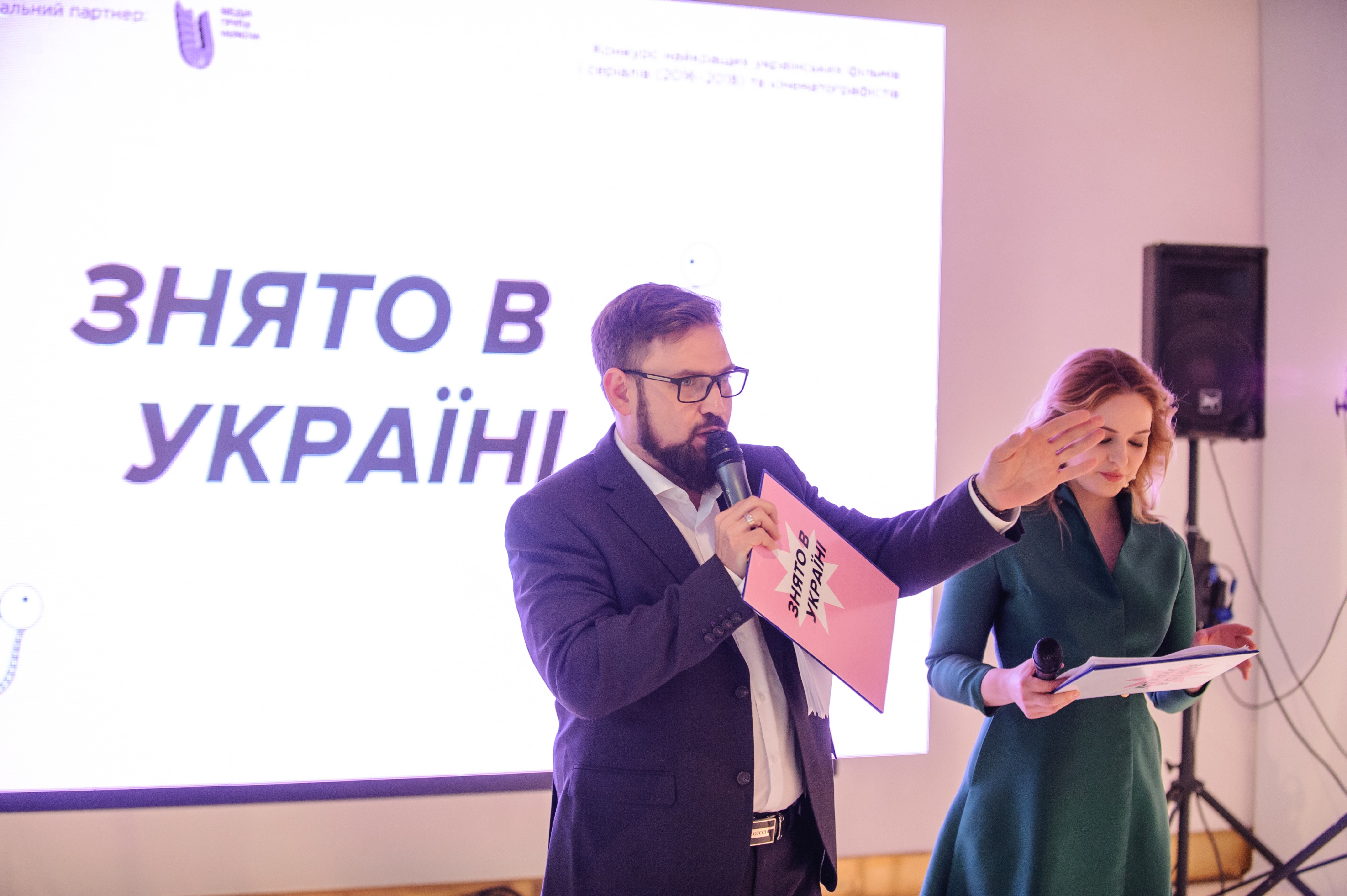 Оголошено переможців рейтингу «Знято в Україні»