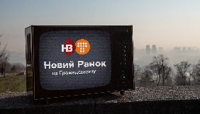 На «Громадському телебаченні» виходитиме програма Радіо НВ «Новий ранок»