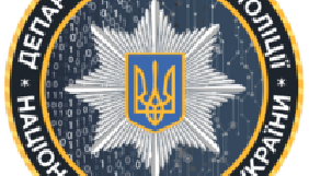 Кіберполіція розпочала спецоперацю  &laquo;Пірати&raquo; щодо протидії порушенню авторських прав