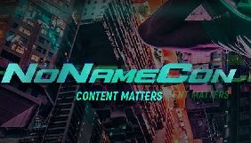 14-17 травня &ndash;  Кібербезпекова конференція NoNameCon