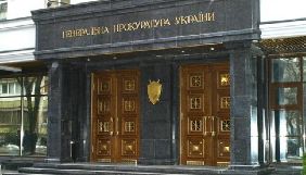 Генпрокуратура спростувала повідомлення про нібито видачу РФ підозрюваного у вбивстві головреда російського Forbes
