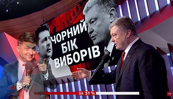 Володимир Зеленський та Петро Порошенко: перший контакт