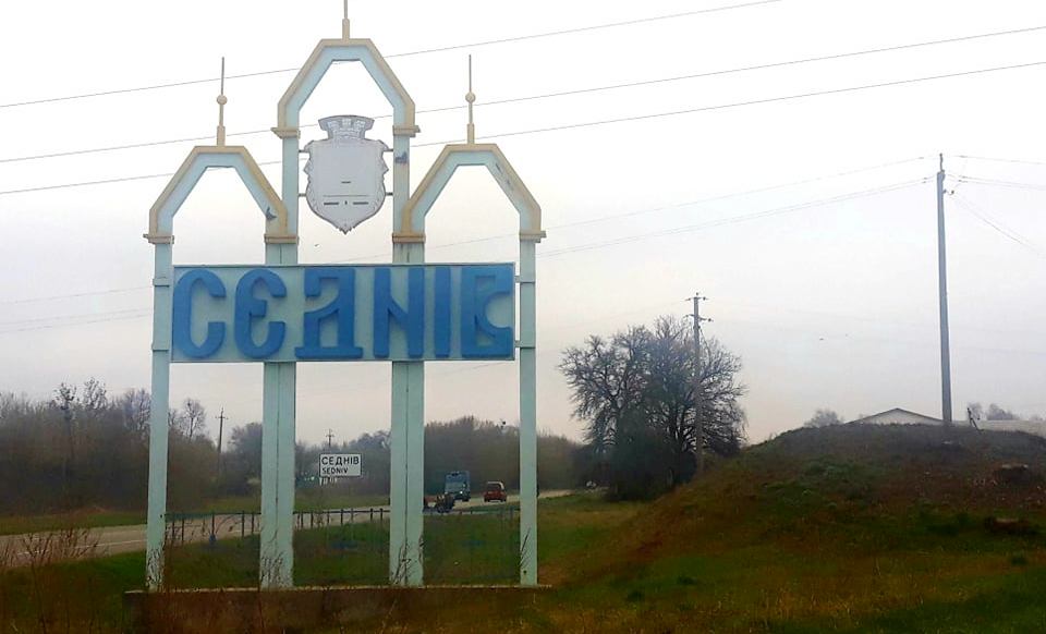 У Чернігівській області припинено трансляцію трьох заборонених російських каналів, - Нацрада