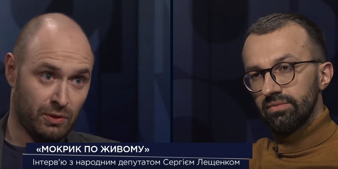 Сергій Лещенко: «Всі кандидати, якщо ми подивимося перші топ-7, були так чи інакше пов’язані з різними олігархами»