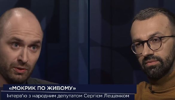 Сергій Лещенко: «Всі кандидати, якщо ми подивимося перші топ-7, були так чи інакше пов’язані з різними олігархами»