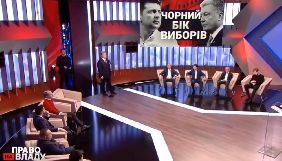 Порошенко особисто вирішив піти на ефір &laquo;1+1&raquo; &ndash; штаб