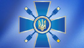 МІП оголосив два нові тендери на 6 млн 340 тис. грн