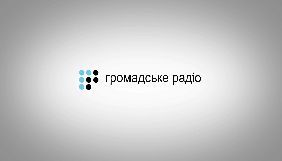 «Громадське радіо» зібрало близько 159 тис. грн краудфандингом «Громадське радіо» зібрало близько 159 тис. грн краудфандингом