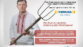 Комісія з журналістської етики висловила телеканалу &laquo;Україна&raquo; публічний осуд