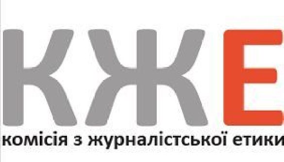 Комісія з журналістської етики винесла дружнє попередження «Інтеру» через сюжет на користь Тимошенко