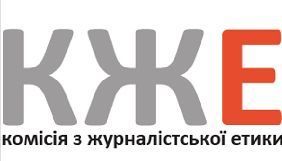 Комісія з журналістської етики винесла дружнє попередження «Інтеру» через сюжет на користь Тимошенко