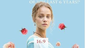 На міжнародному ринку &laquo;Кріпосну&raquo; представили під назвою Love in Chains