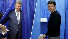 За 5 днів Порошенко витратив на виборчу кампанію 100 млн грн, Зеленський - 44,6 млн - &laquo;Чесно&raquo;