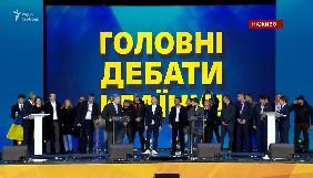 Порошенко і Зеленський обмінялися докорами щодо 5-го каналу й &laquo;1+1&raquo;