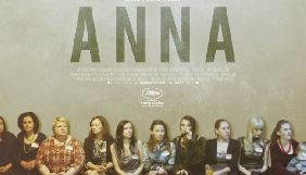 Україно-британський фільм «Анна» відібрано до участі в Каннському кінофестивалі