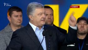 Порошенко запропонував Зеленському продовжити дискусію на Суспільному мовнику