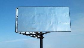 В Україні 20 квітня «день тиші» перед другим туром президентських виборів