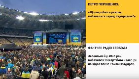 &laquo;Радіо Свобода&raquo; у прямому ефірі зробила фактчекінг дебатів