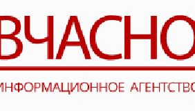 У інформагентстві &laquo;Вчасно&raquo; повідомили про повний перехід на українську мову