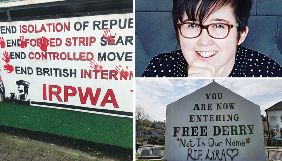 Організація «Нова ІРА» взяла на себе відповідальність за вбивство журналістки в Північній Ірландії